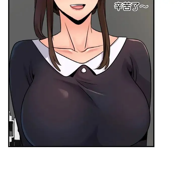 年轻代表 - 第21話 - page 73