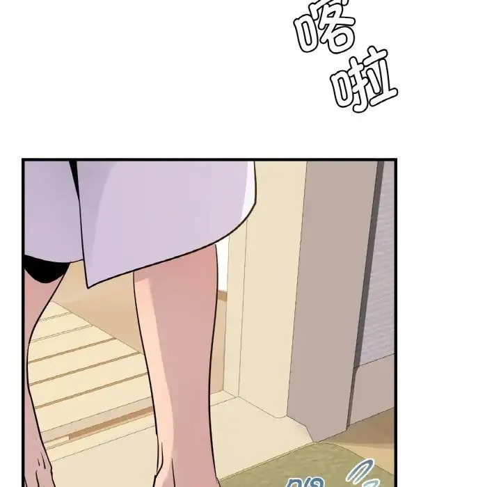 年轻代表 - 第21話 - page 91