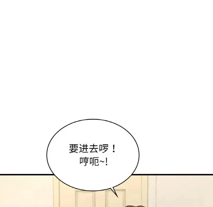 年轻代表 - 第21話 - page 115