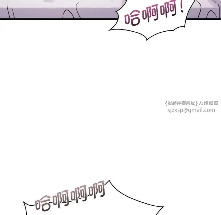 年轻代表 - 第21話 - page 117