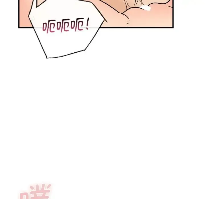 年轻代表 - 第21話 - page 134