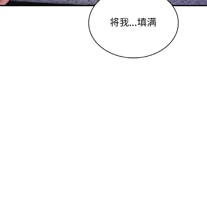 年轻代表 - 第21話 - page 170