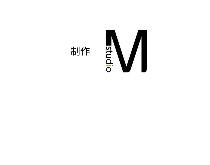 年轻代表 - 第21話 - page 171
