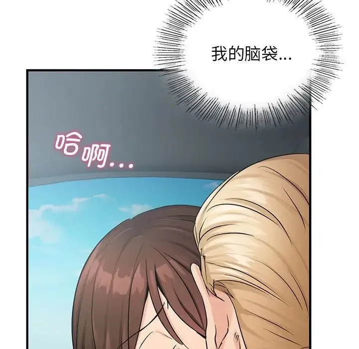 年轻代表 - 第10話 - page 20