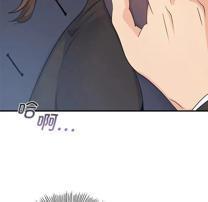 年轻代表 - 第10話 - page 25