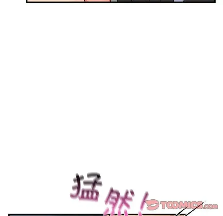 年轻代表 - 第10話 - page 39