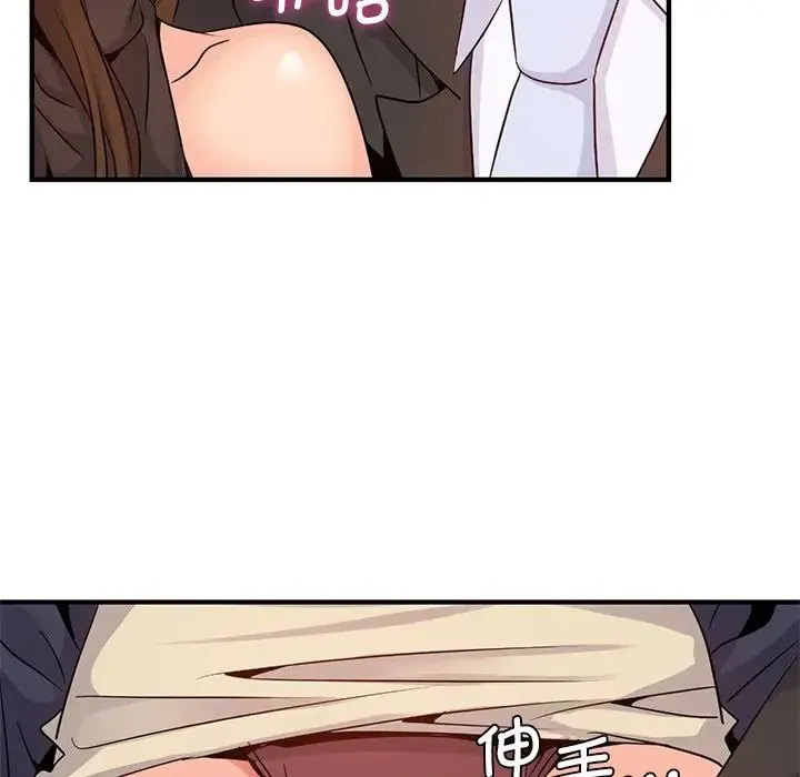 年轻代表 - 第10話 - page 41