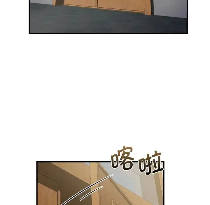 年轻代表 - 第10話 - page 58