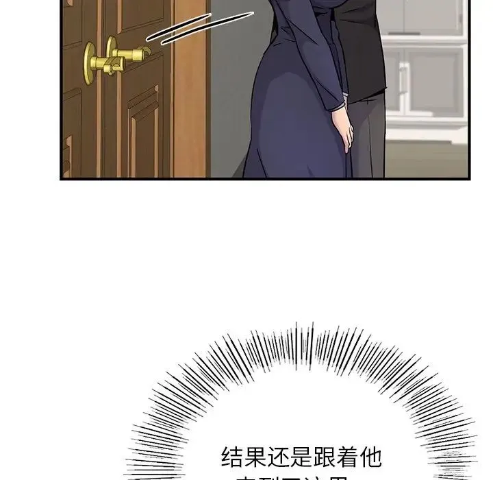 年轻代表 - 第10話 - page 61