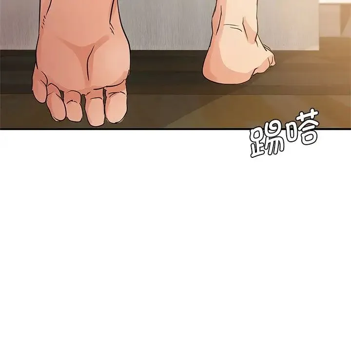 年轻代表 - 第10話 - page 134