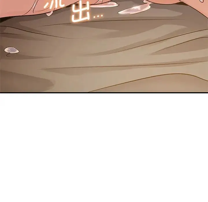 年轻代表 - 第10話 - page 143