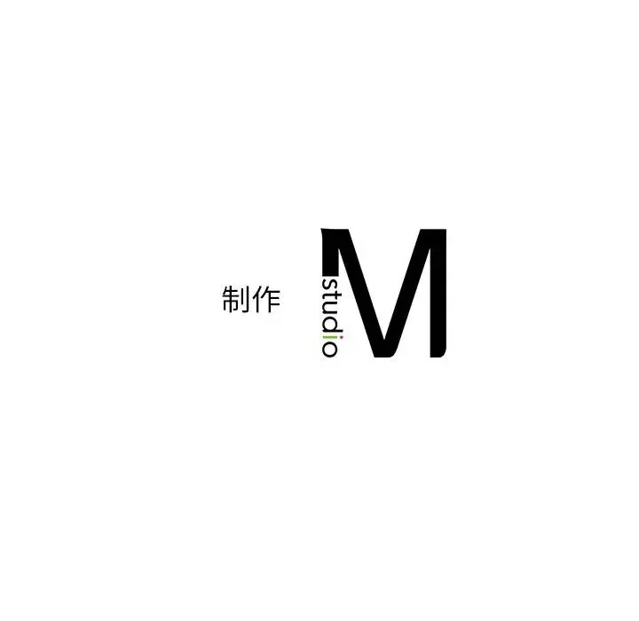 年轻代表 - 第10話 - page 144