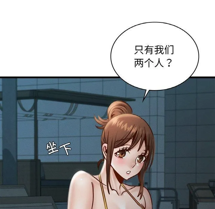 年轻代表 - 第39話 - page 26