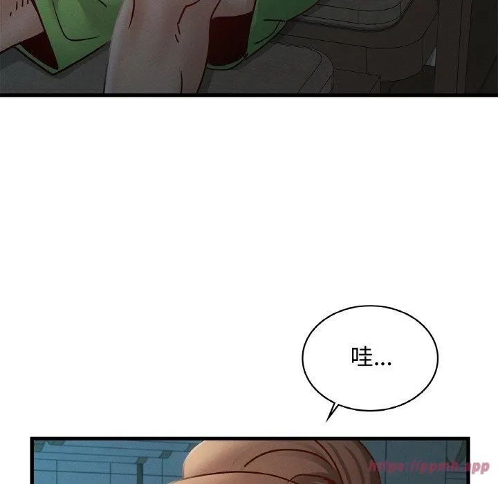年轻代表 - 第39話 - page 30