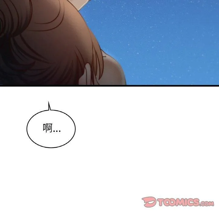 年轻代表 - 第39話 - page 63