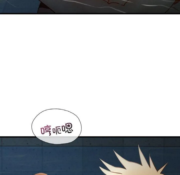 年轻代表 - 第39話 - page 68
