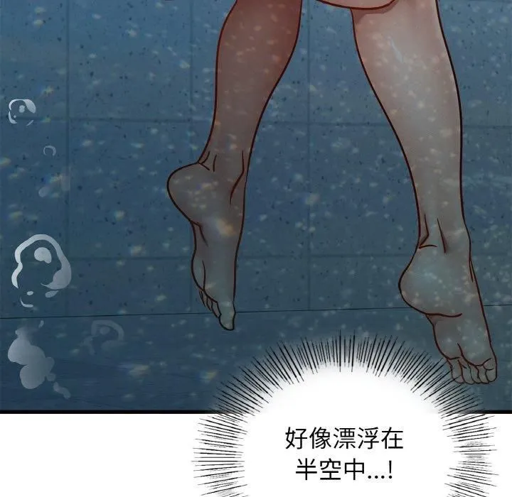 年轻代表 - 第39話 - page 72