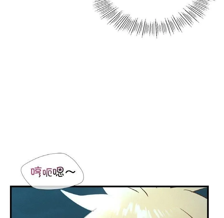 年轻代表 - 第39話 - page 73