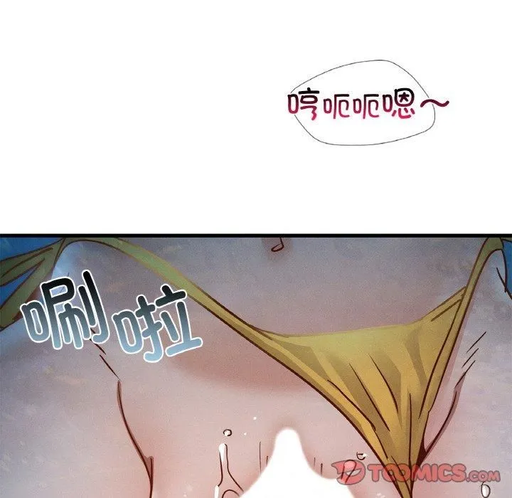 年轻代表 - 第39話 - page 81