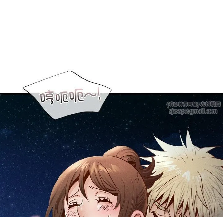 年轻代表 - 第39話 - page 86