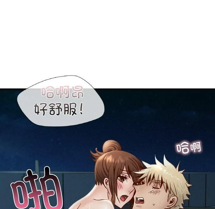 年轻代表 - 第39話 - page 96