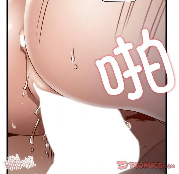 年轻代表 - 第39話 - page 99