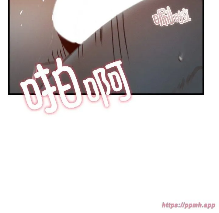 年轻代表 - 第39話 - page 100