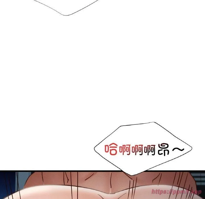 年轻代表 - 第39話 - page 110