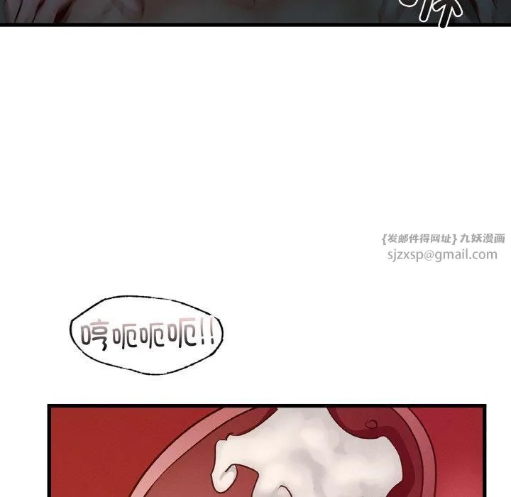 年轻代表 - 第39話 - page 115