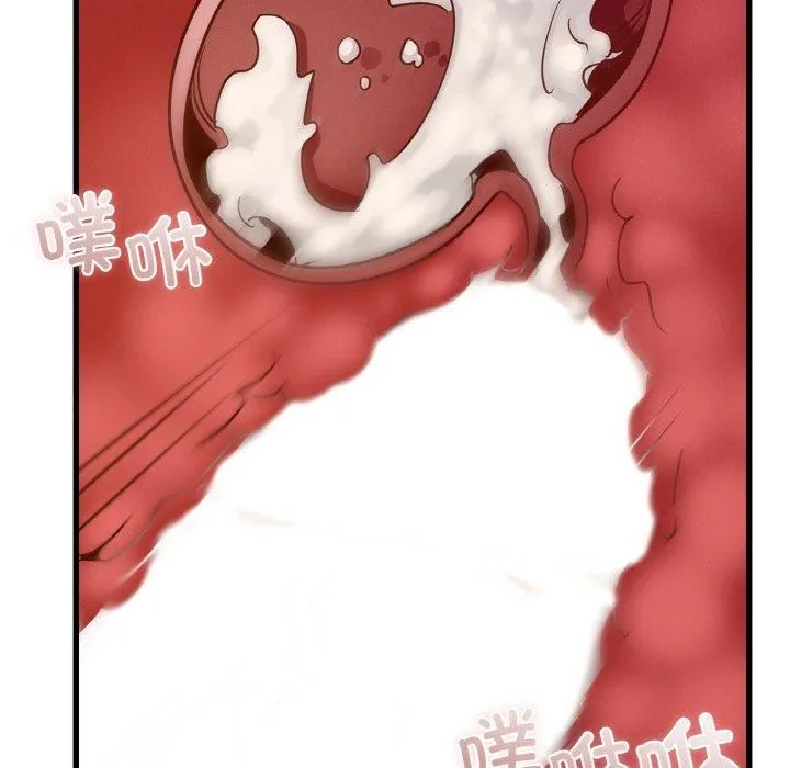 年轻代表 - 第39話 - page 116