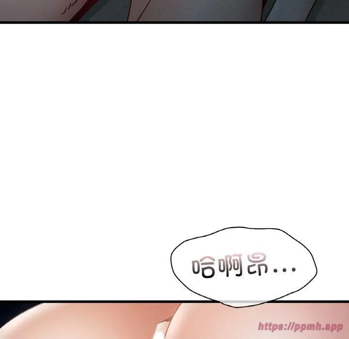 年轻代表 - 第39話 - page 120