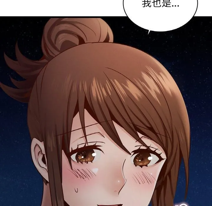 年轻代表 - 第39話 - page 125