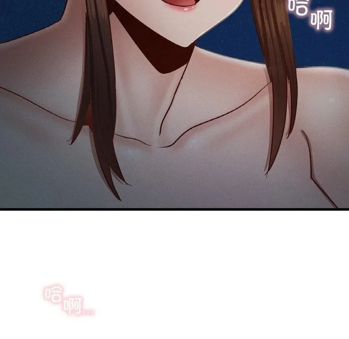 年轻代表 - 第39話 - page 126