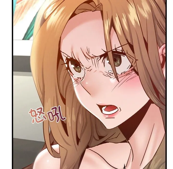 年轻代表 - 第39話 - page 143