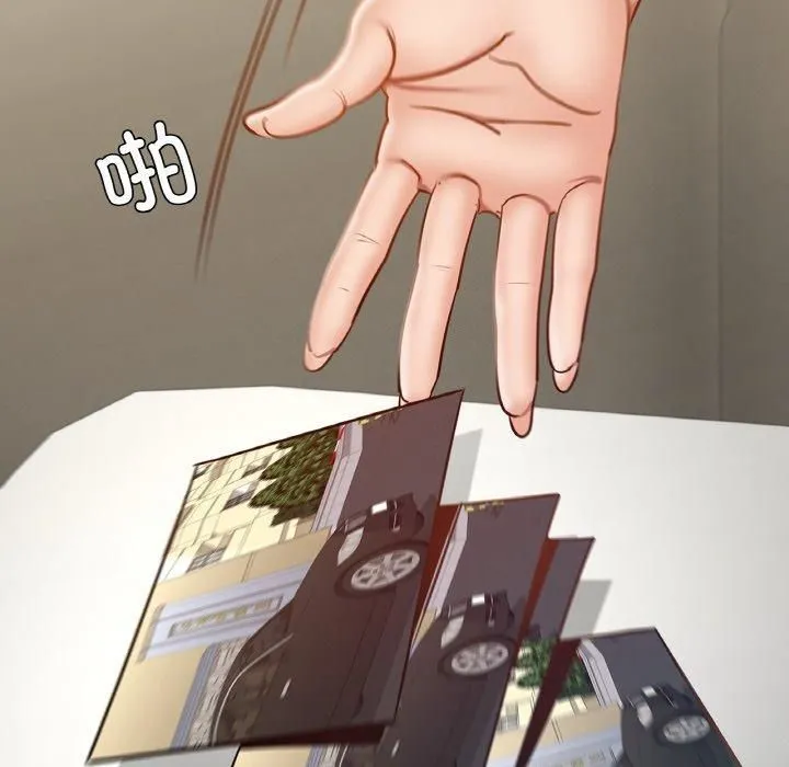 年轻代表 - 第39話 - page 148