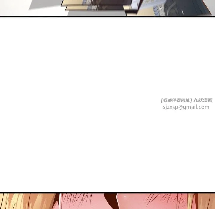 年轻代表 - 第39話 - page 149