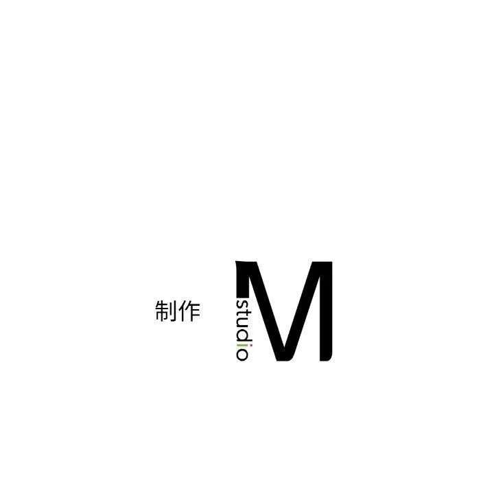 年轻代表 - 第39話 - page 154
