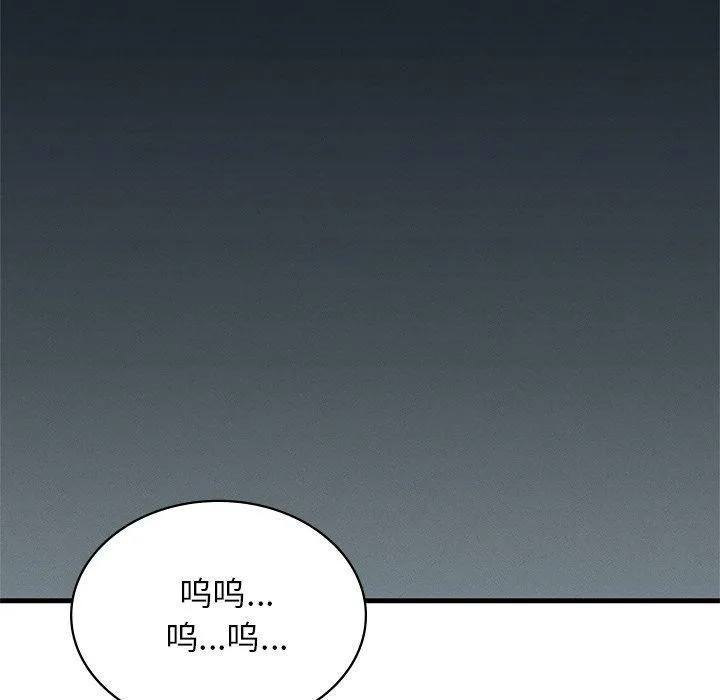 年轻代表 - 第48話 - page 25