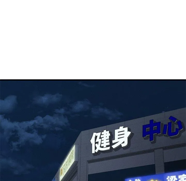 年轻代表 - 第48話 - page 28