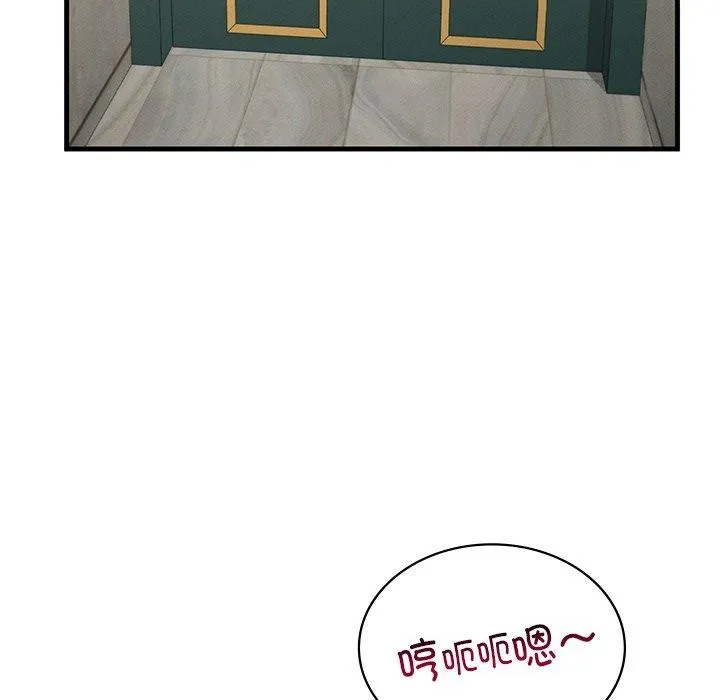年轻代表 - 第48話 - page 31