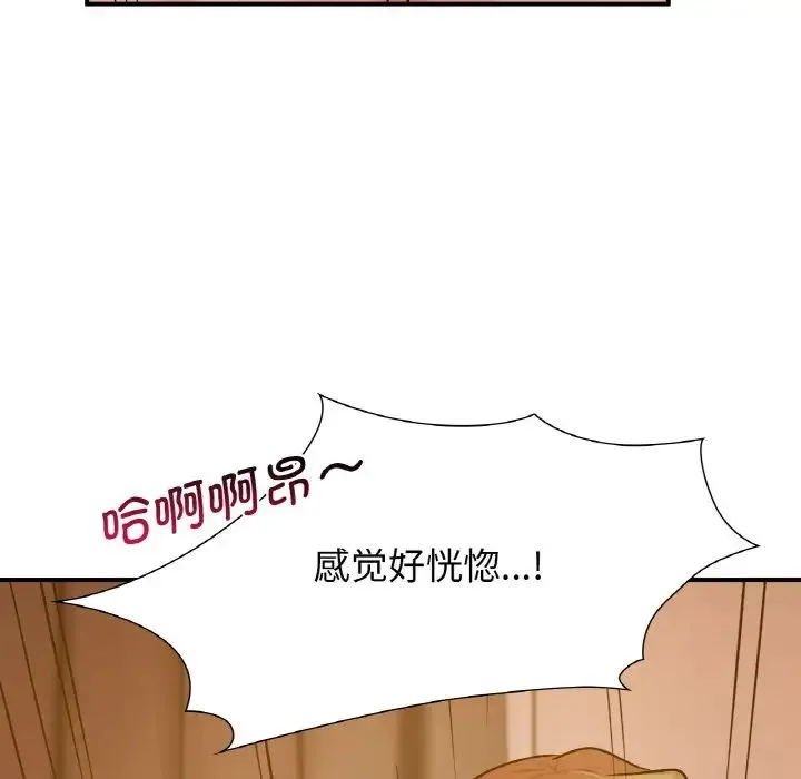 年轻代表 - 第13話 - page 10