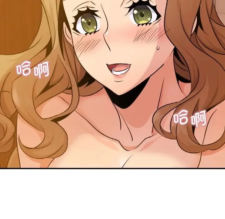 年轻代表 - 第13話 - page 24
