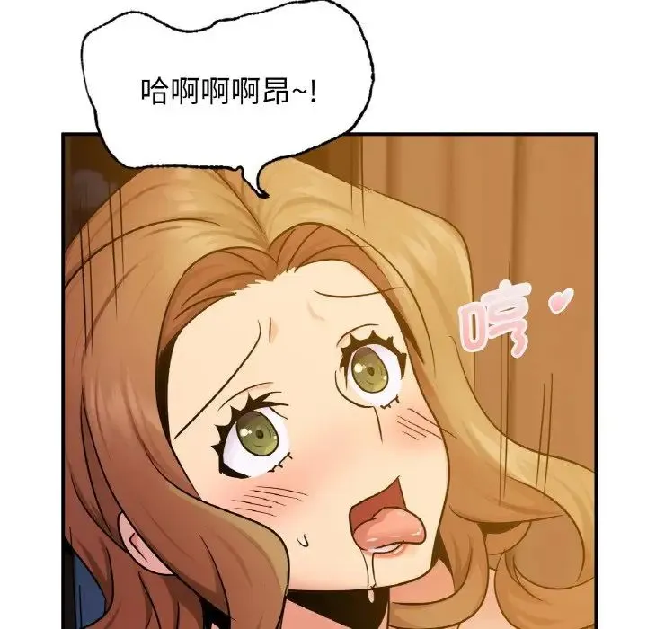 年轻代表 - 第13話 - page 31