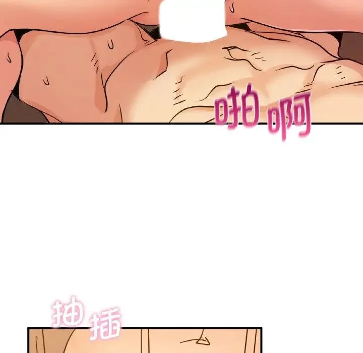年轻代表 - 第13話 - page 35