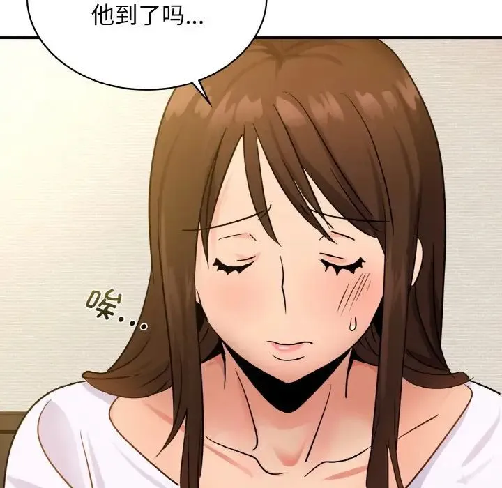 年轻代表 - 第13話 - page 58