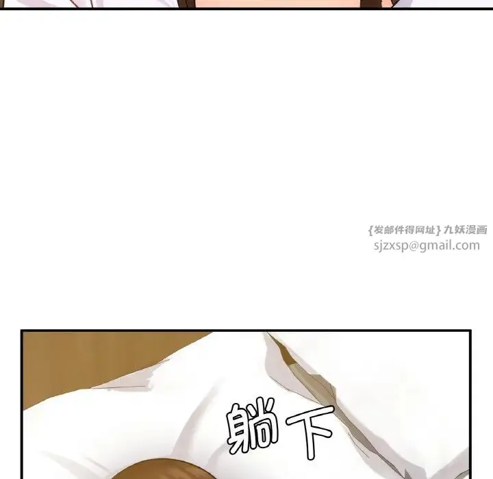 年轻代表 - 第13話 - page 59
