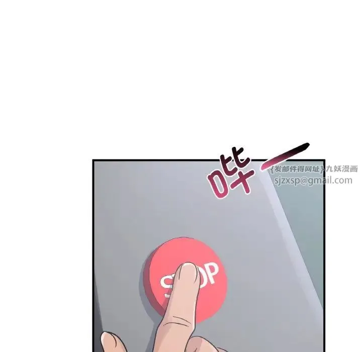 年轻代表 - 第13話 - page 80