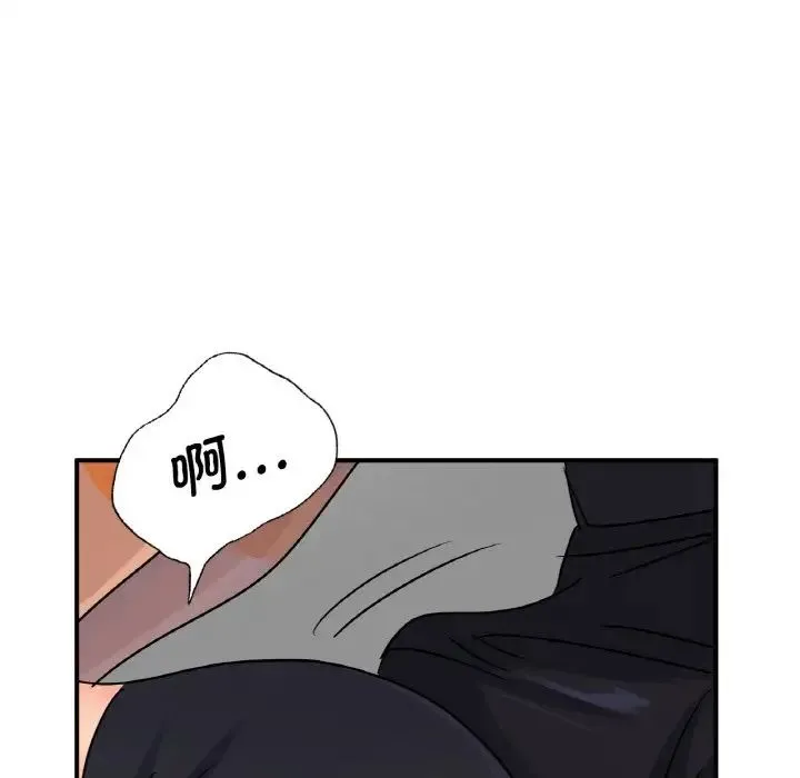 年轻代表 - 第13話 - page 95