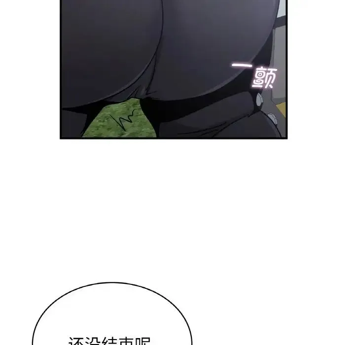 年轻代表 - 第13話 - page 108