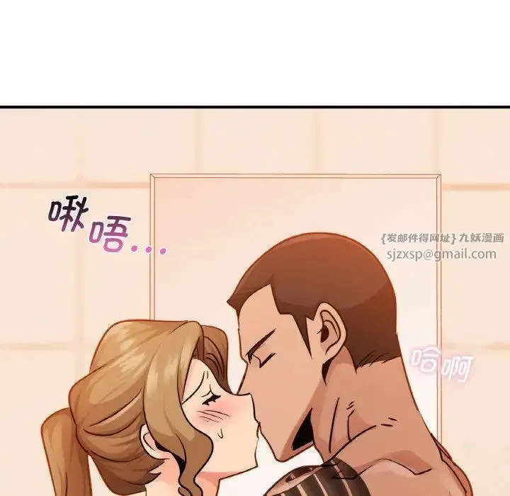 年轻代表 - 第13話 - page 119